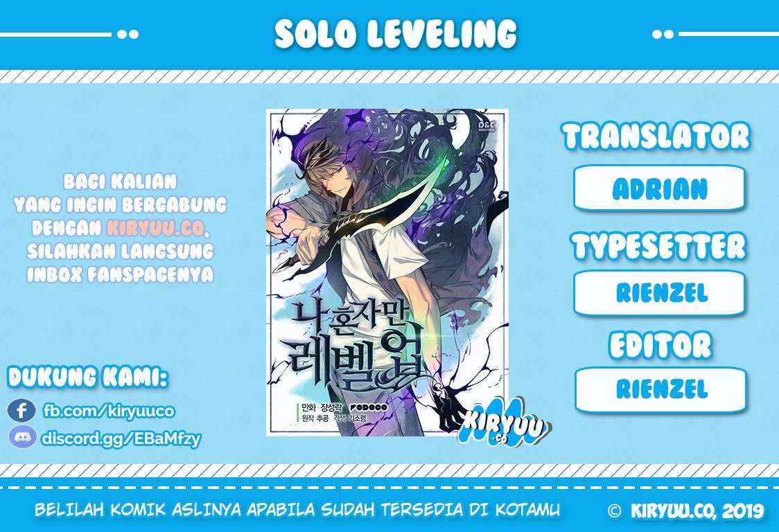 Solo Leveling - Chapter 63 1 Solo Leveling - Chapter 63 1