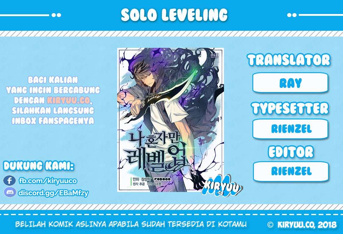 Solo Leveling - Chapter 65 1