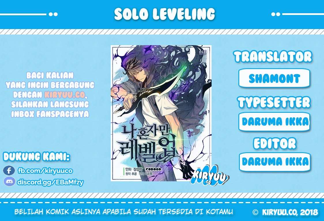 Solo Leveling - Chapter 47 1