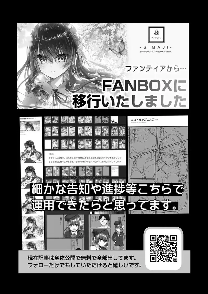 Sae-chan AV - Chapter 1 36