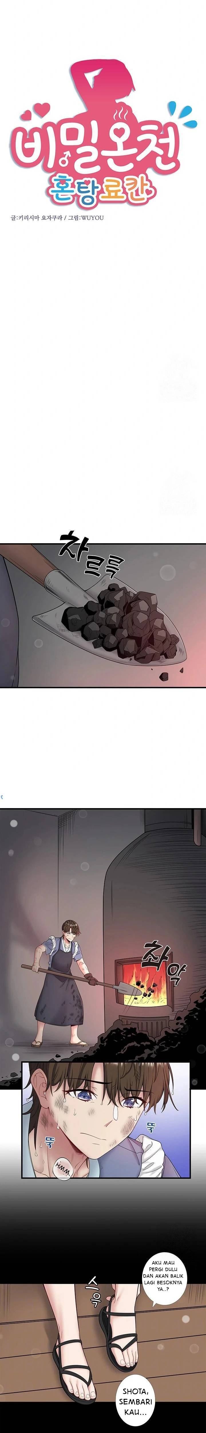 Secret Hot Spring Inn - Chapter 23 2 Secret Hot Spring Inn - Chapter 23 2