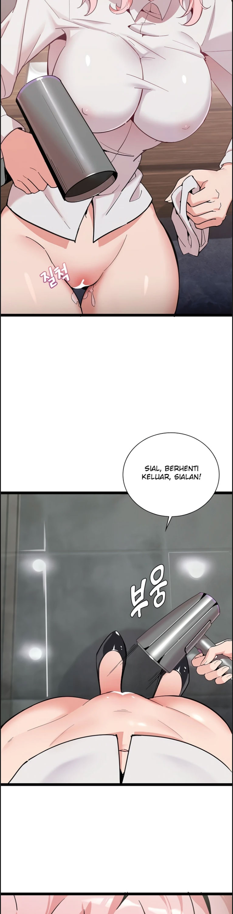 Secret Massage - Chapter 14 19