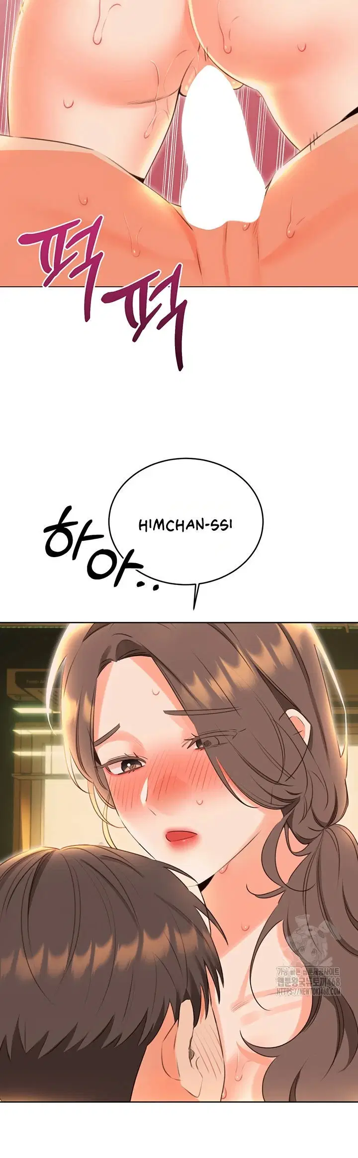Sex Lottery - Chapter 52 20