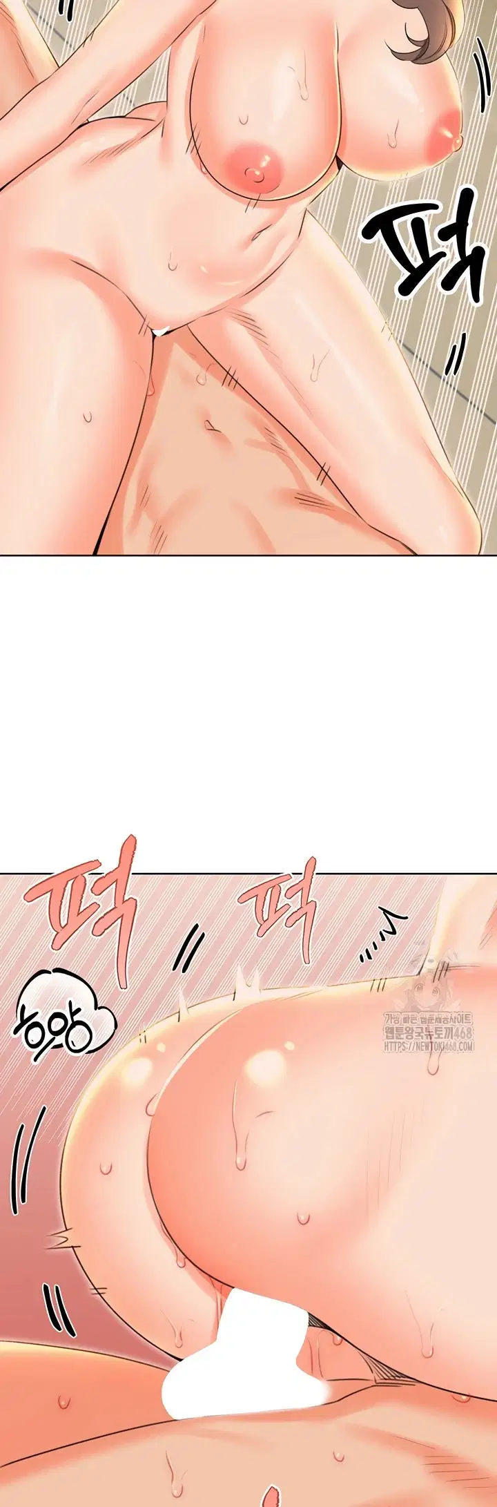 Sex Lottery - Chapter 52 16