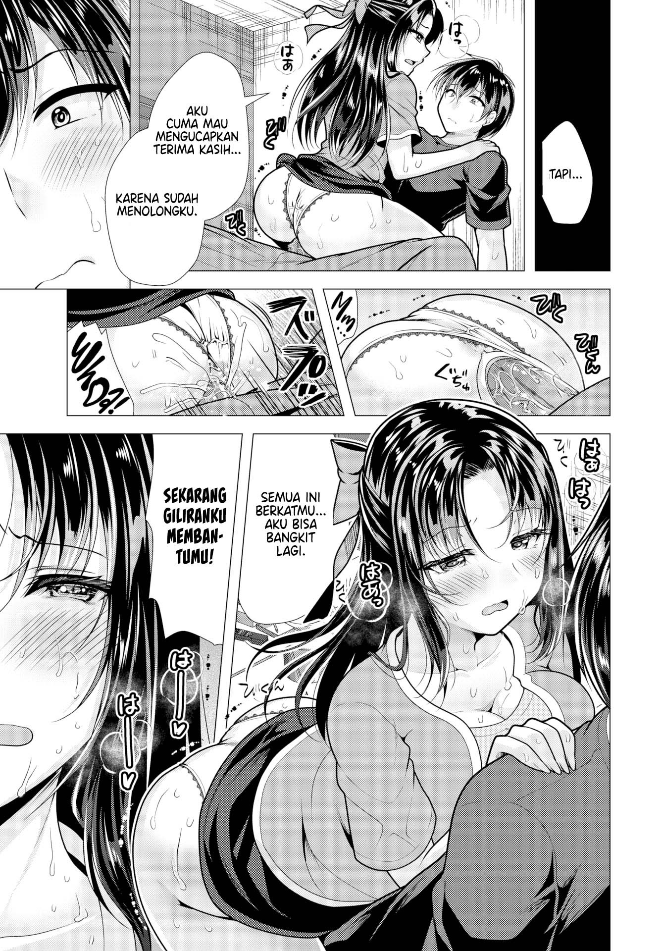Paying My Landlord Rent Through Sex - Chapter 18 9