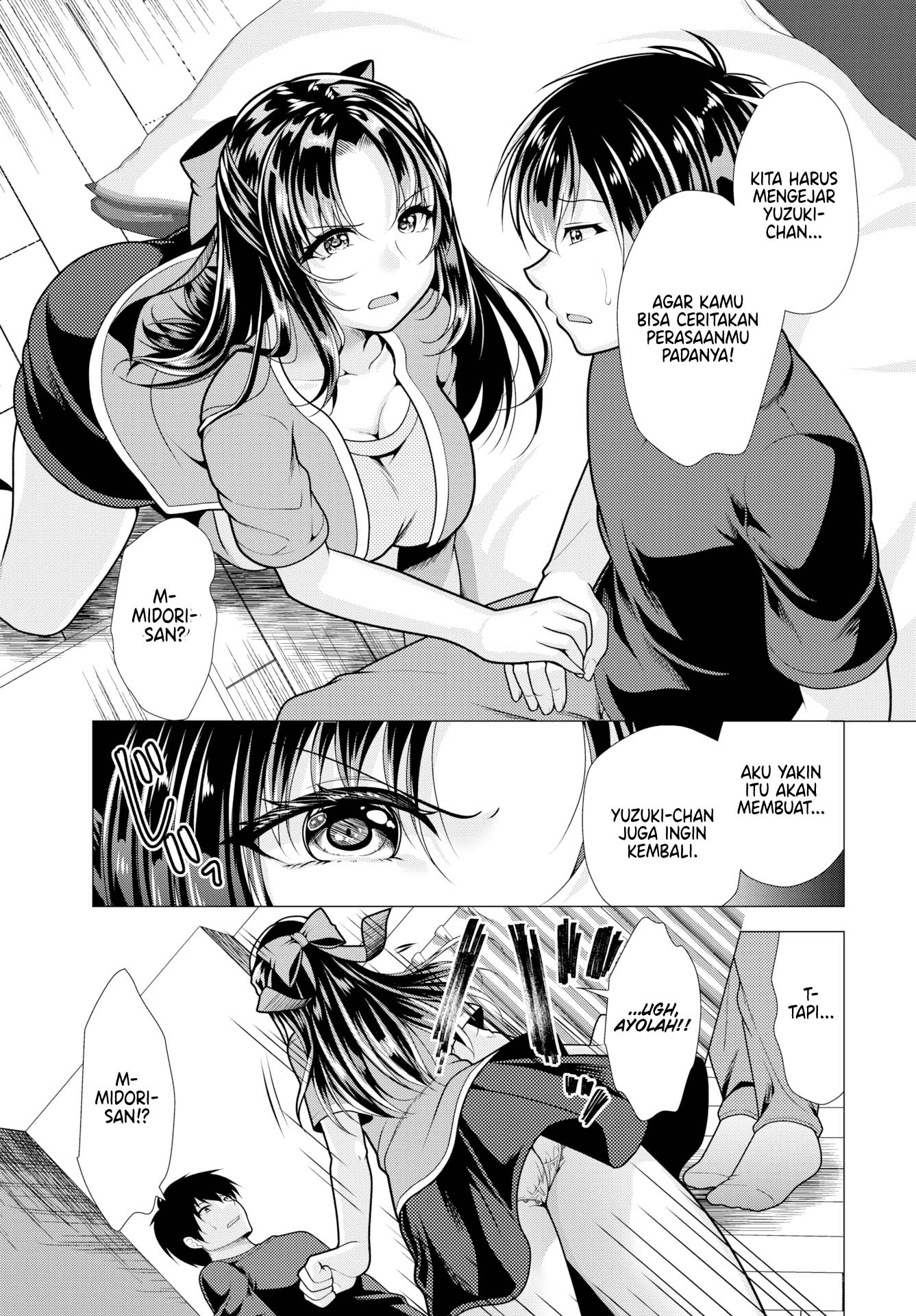 Paying My Landlord Rent Through Sex - Chapter 18 7