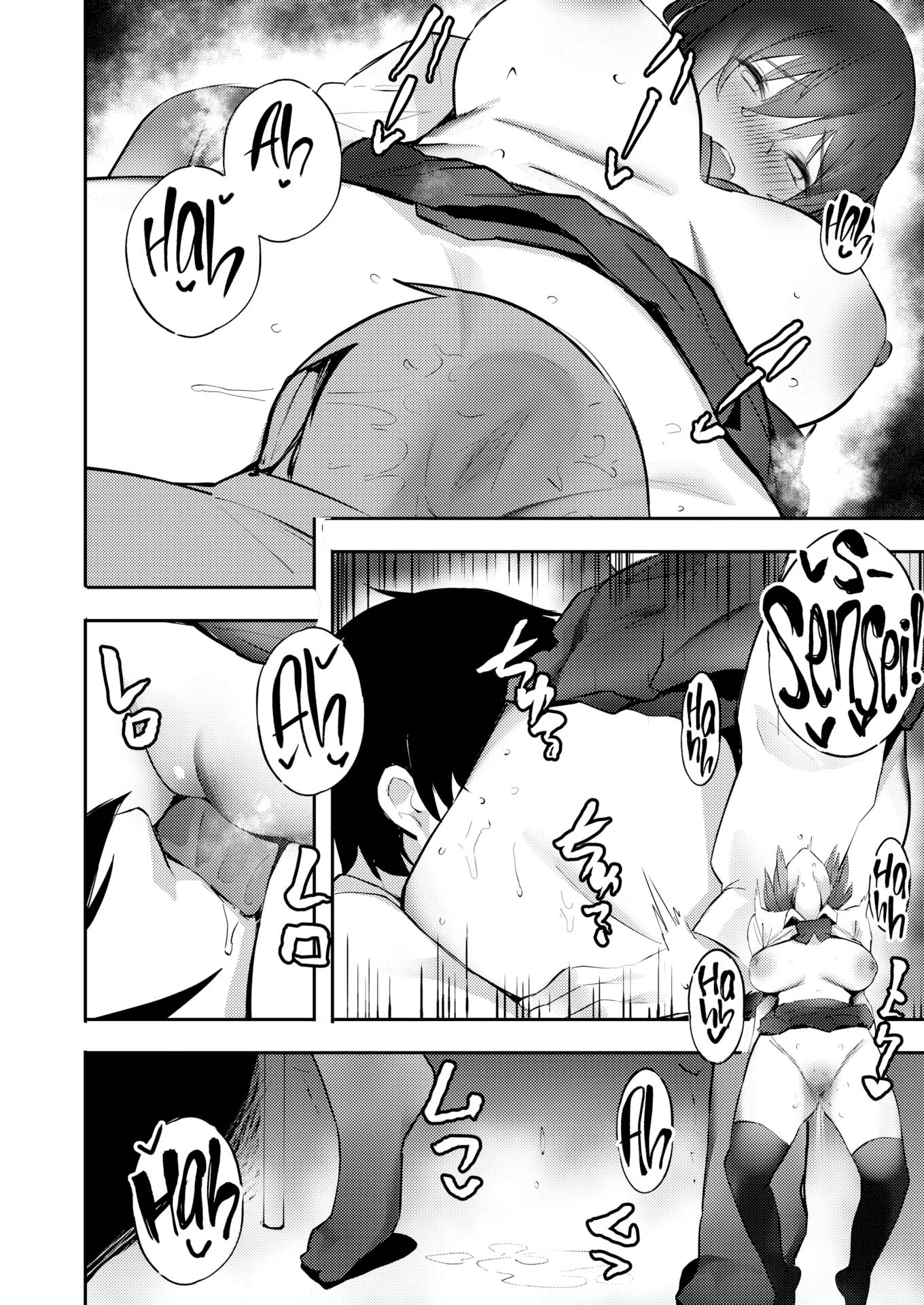 Passionate Strike - Chapter 1 end 9 Passionate Strike - Chapter 1 end 9