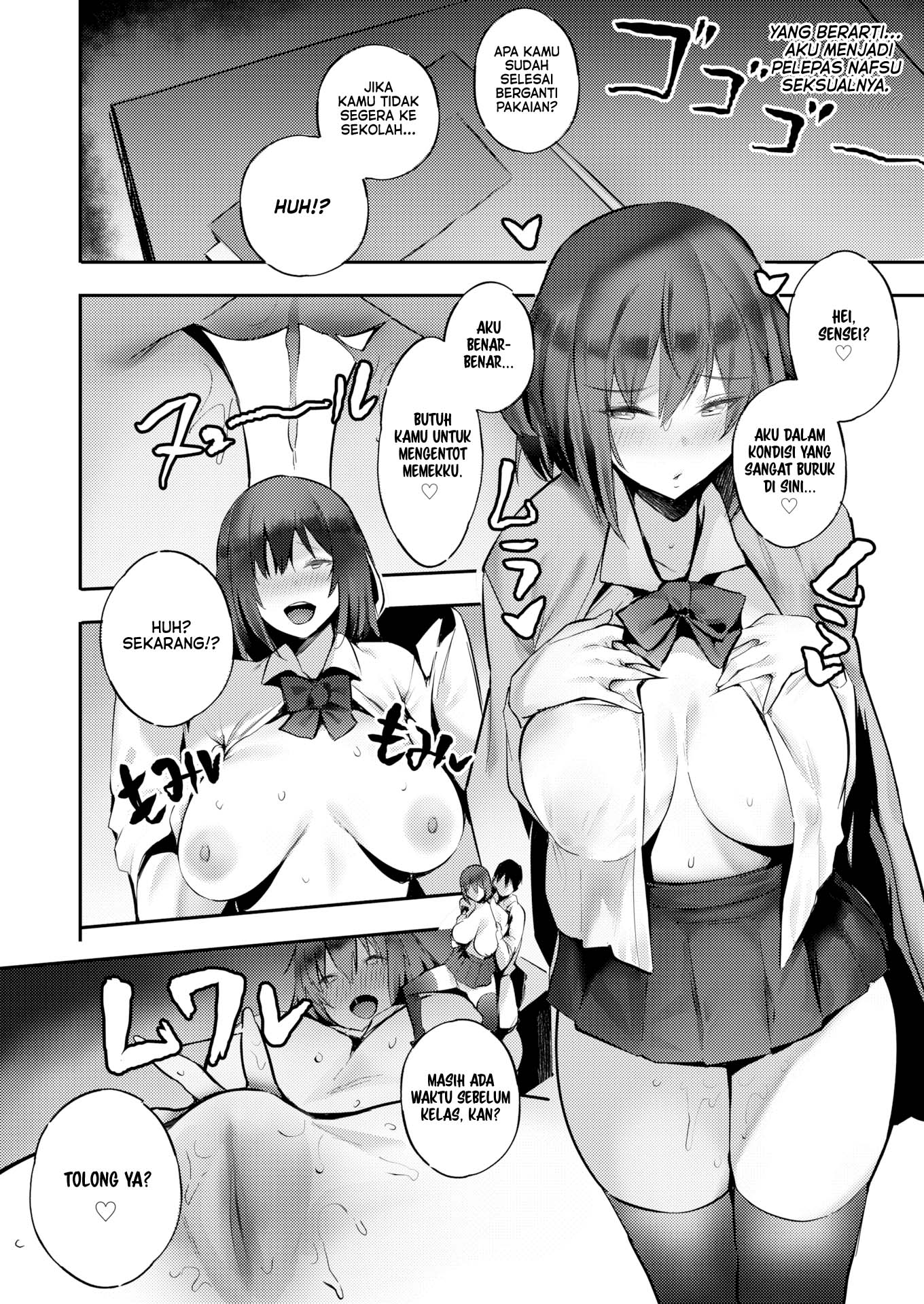 Passionate Strike - Chapter 1 end 7 Passionate Strike - Chapter 1 end 7