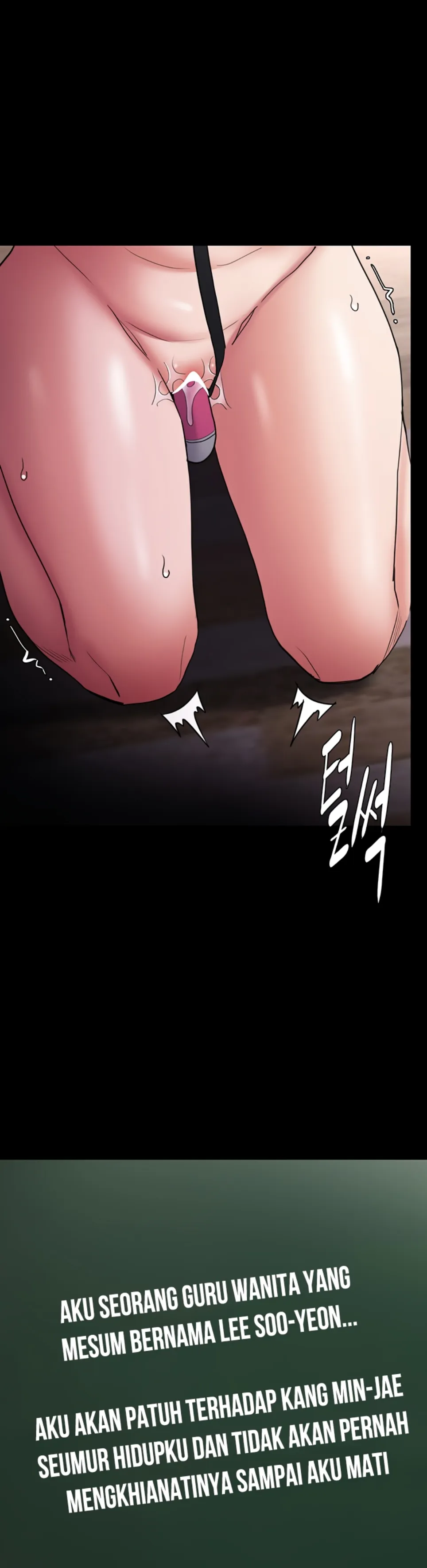 Wicked Diary - Chapter 110 29