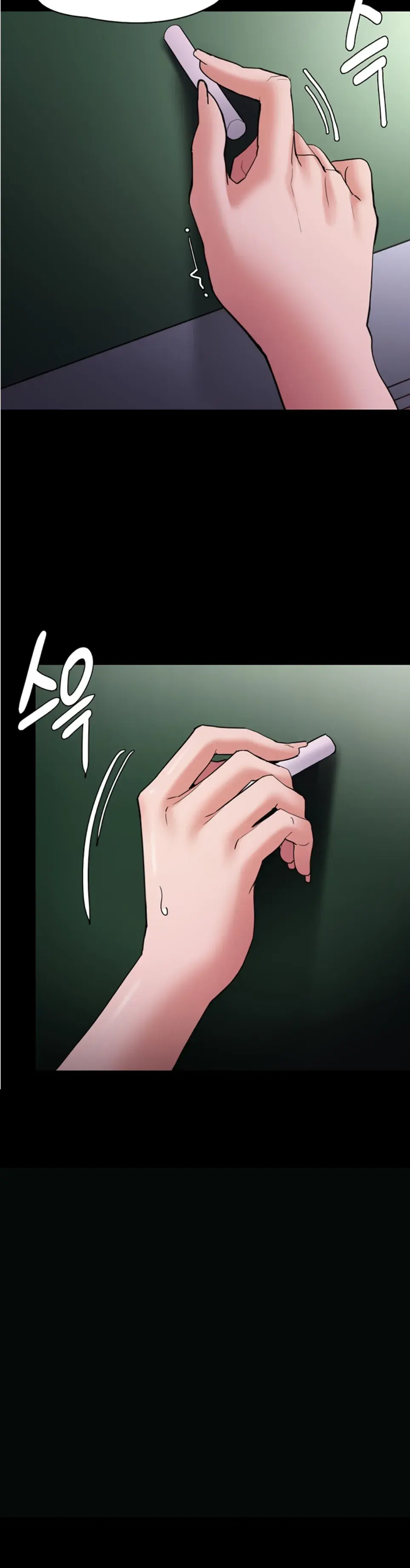 Wicked Diary - Chapter 110 20