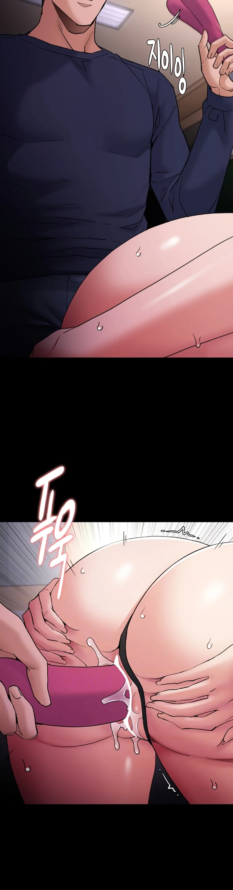 Wicked Diary - Chapter 110 10