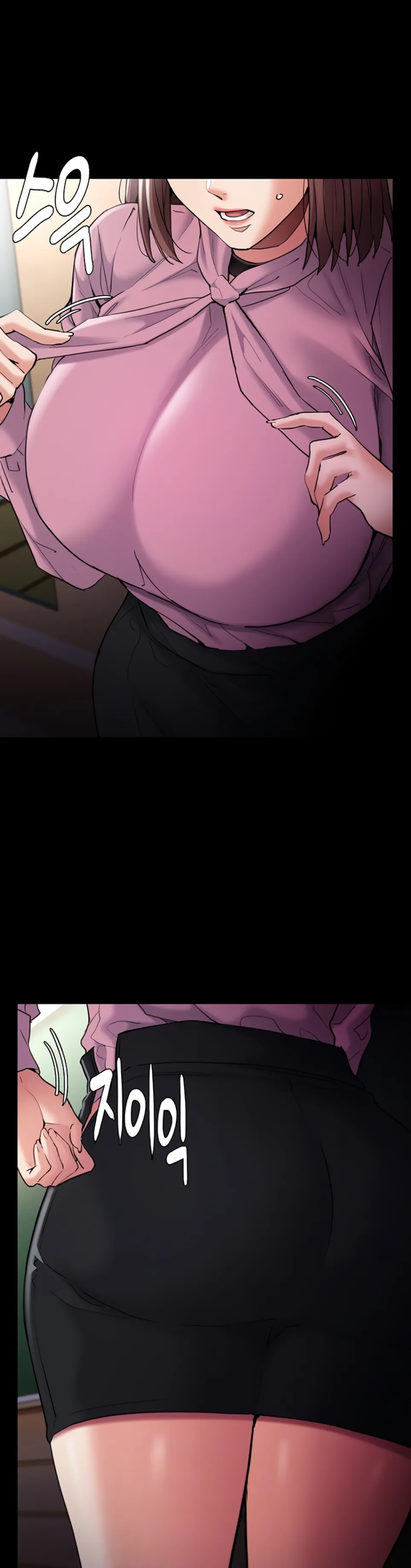 Wicked Diary - Chapter 110 5