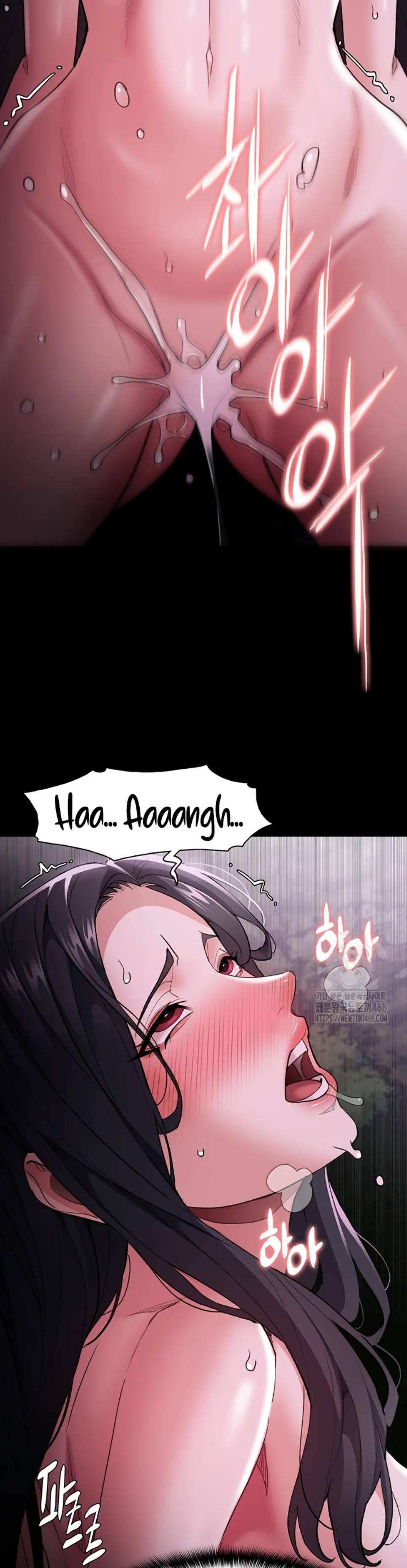 Wicked Diary - Chapter 116 23