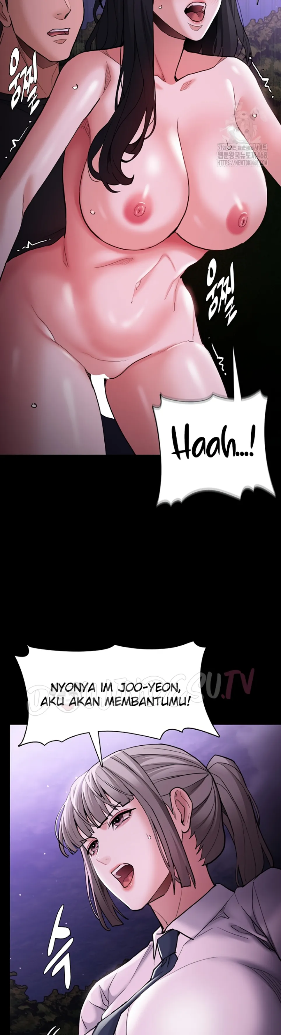 Wicked Diary - Chapter 116 12