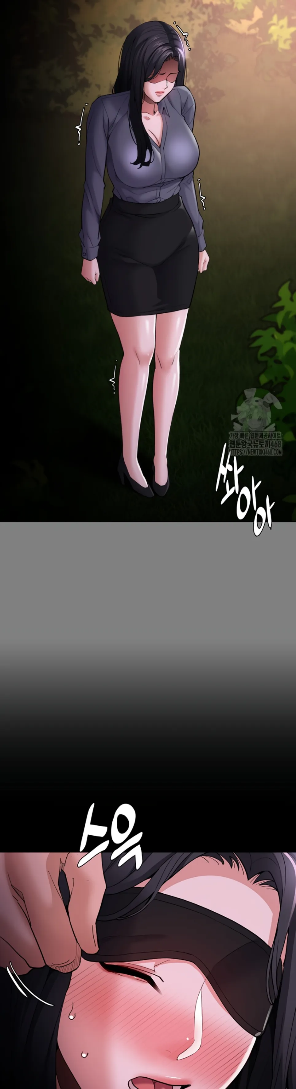 Wicked Diary - Chapter 116 16