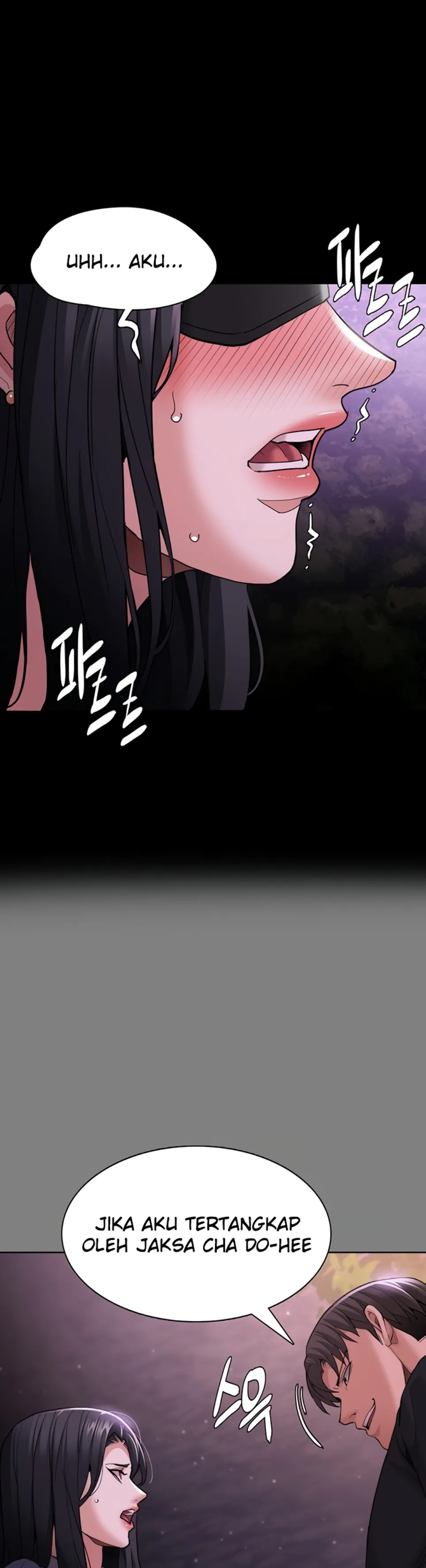 Wicked Diary - Chapter 116 14