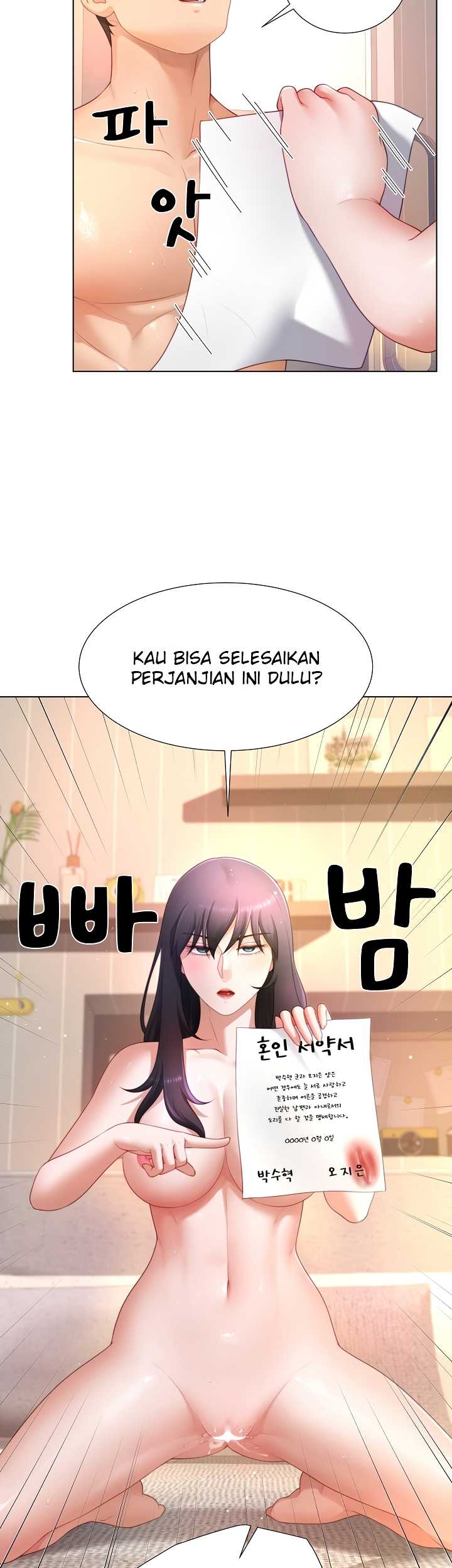 Wanna Become a Dad or a Boyfriend - Chapter 21 18 Wanna Become a Dad or a Boyfriend - Chapter 21 18