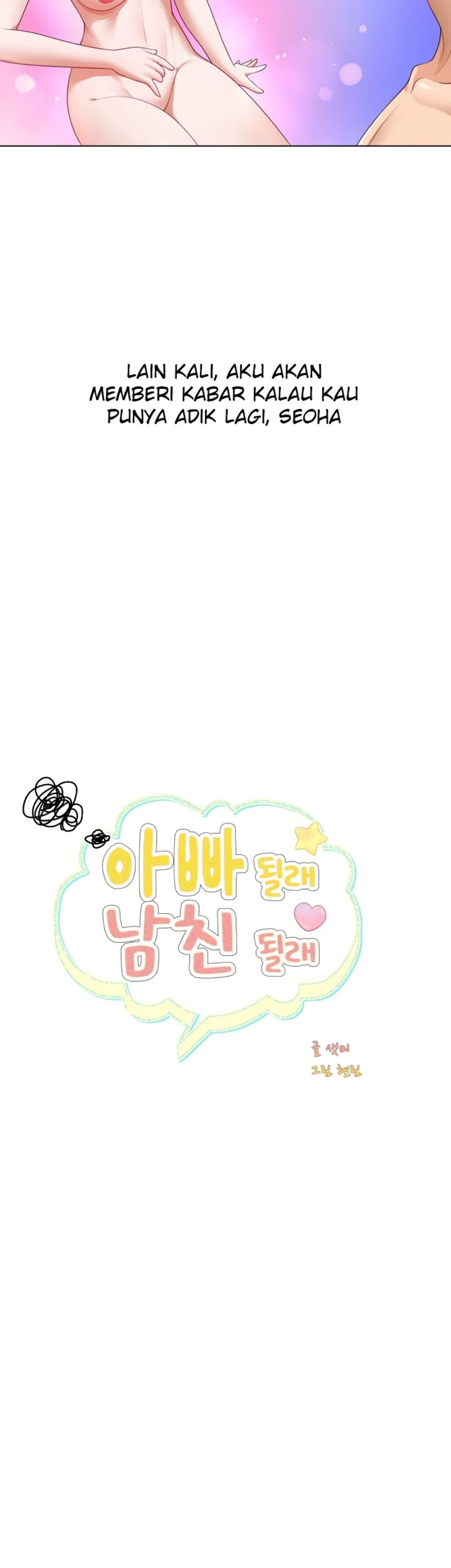 Wanna Become a Dad or a Boyfriend - Chapter 27 15 Wanna Become a Dad or a Boyfriend - Chapter 27 15