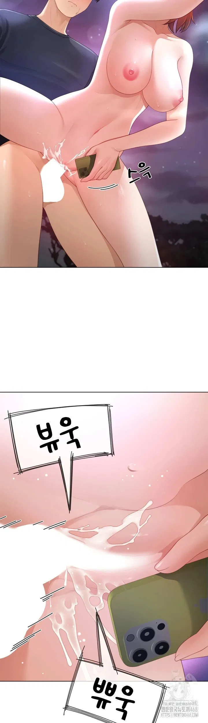 Wanna Become a Dad or a Boyfriend - Chapter 32 31 Wanna Become a Dad or a Boyfriend - Chapter 32 31