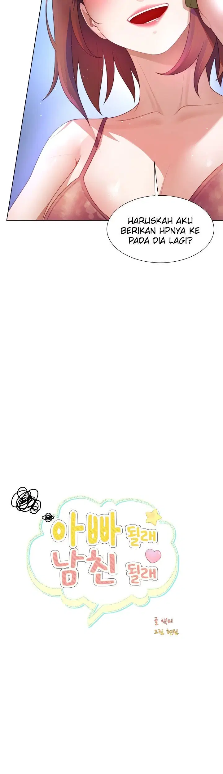 Wanna Become a Dad or a Boyfriend - Chapter 32 13 Wanna Become a Dad or a Boyfriend - Chapter 32 13