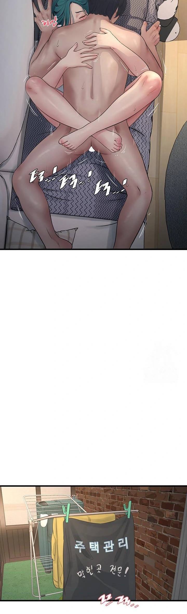 The Hole Diary - Chapter 69 18