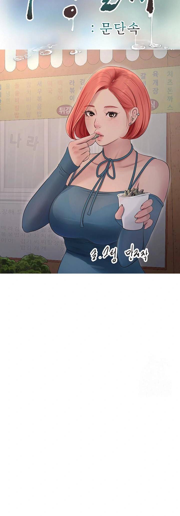 The Hole Diary - Chapter 73 20