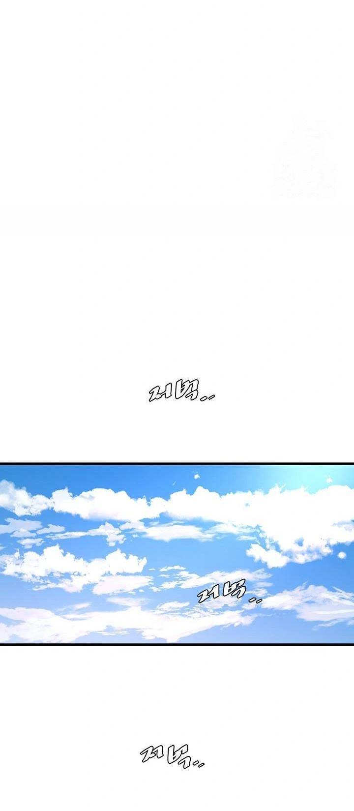 The Hole Diary - Chapter 73 42