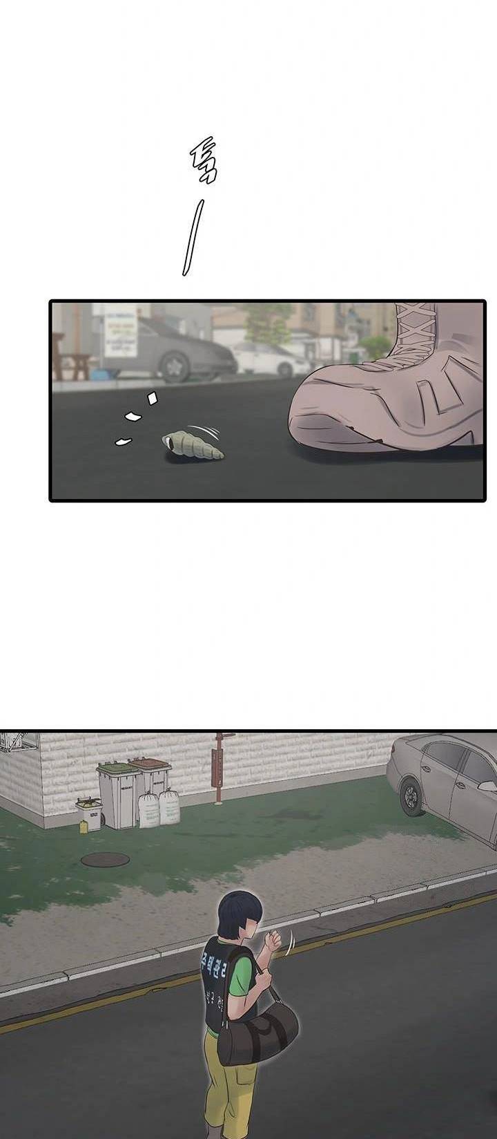 The Hole Diary - Chapter 73 43