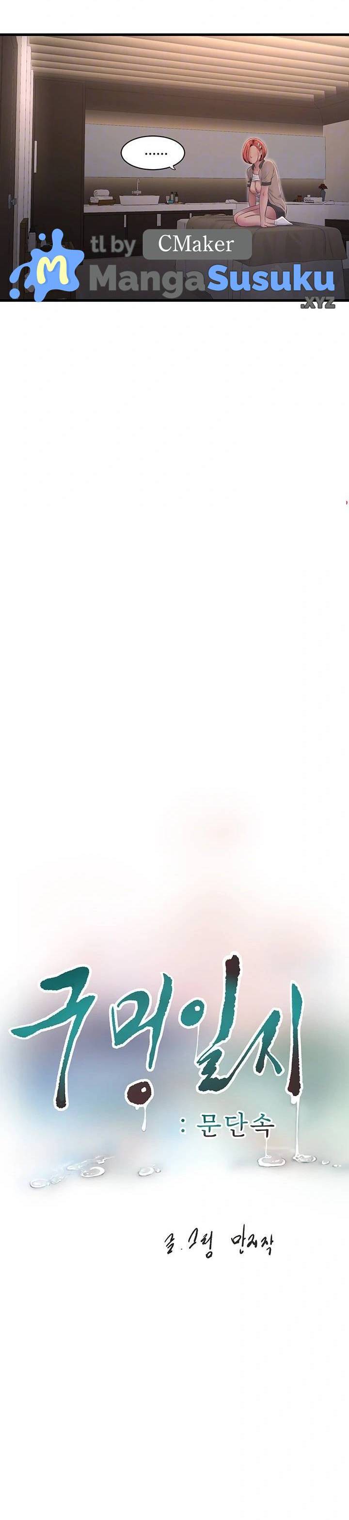 The Hole Diary - Chapter 77 10 The Hole Diary - Chapter 77 10