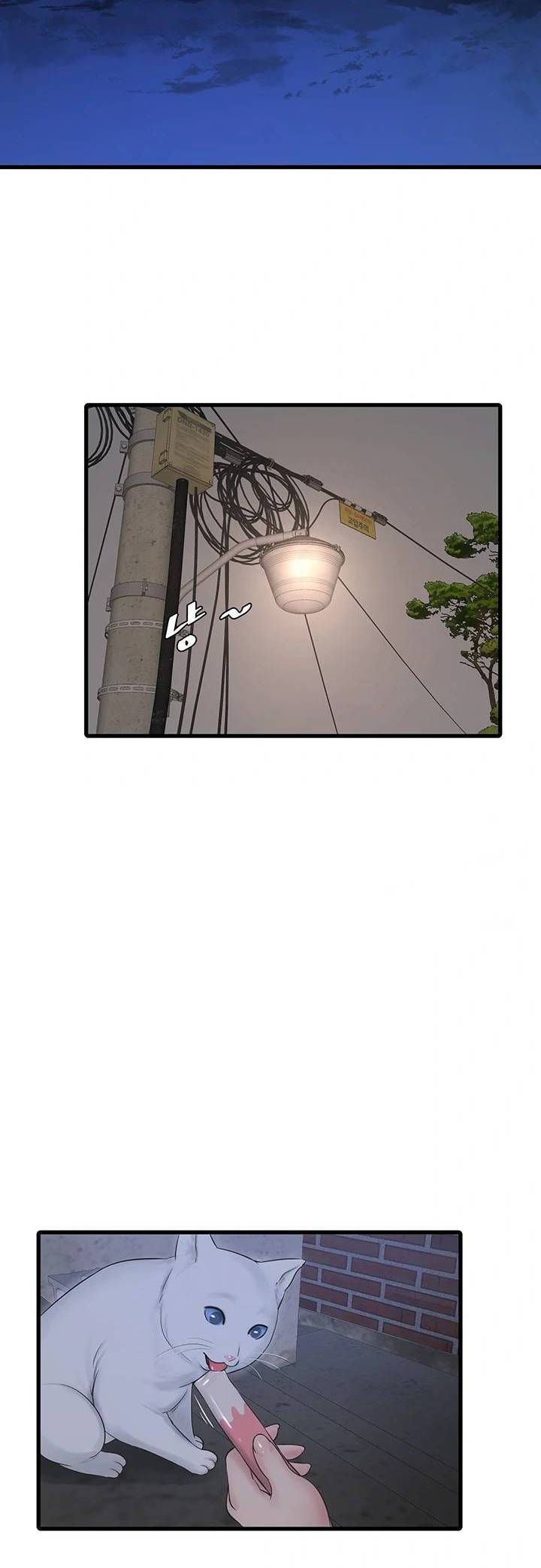 The Hole Diary - Chapter 77 14 The Hole Diary - Chapter 77 14