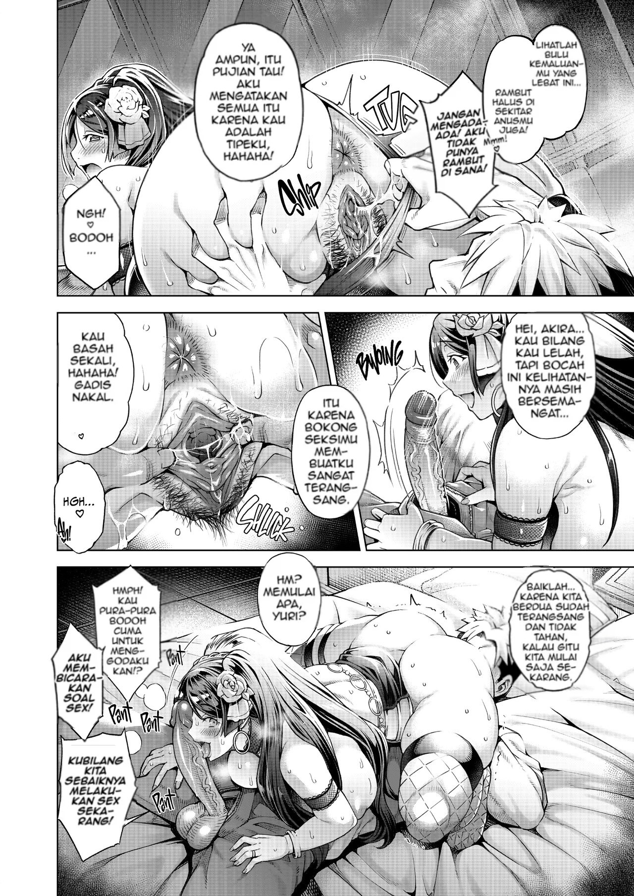 The Hostess of This Esteemed Hot Springs is a Shameless Sex Addict - Chapter 4 5 The Hostess of This Esteemed Hot Springs is a Shameless Sex Addict - Chapter 4 5