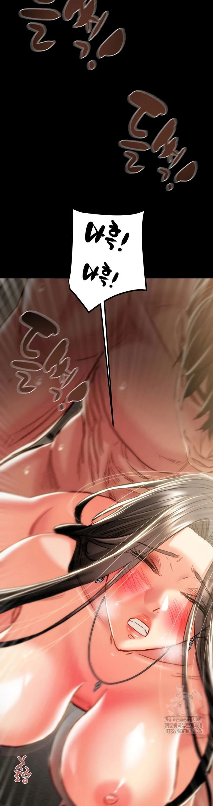 The Man Who Devours - Chapter 52 22