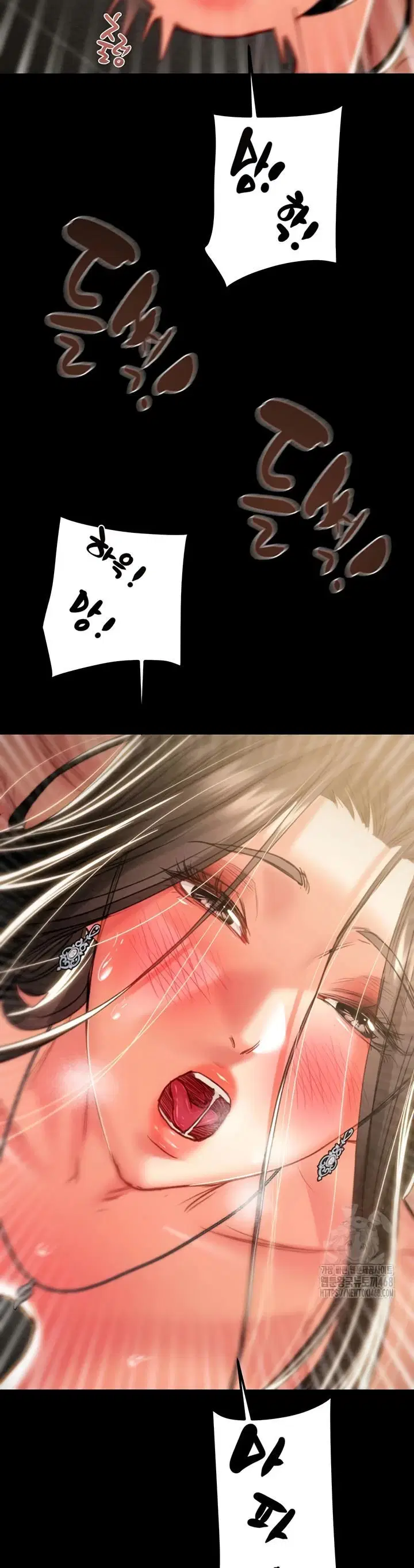 The Man Who Devours - Chapter 52 23