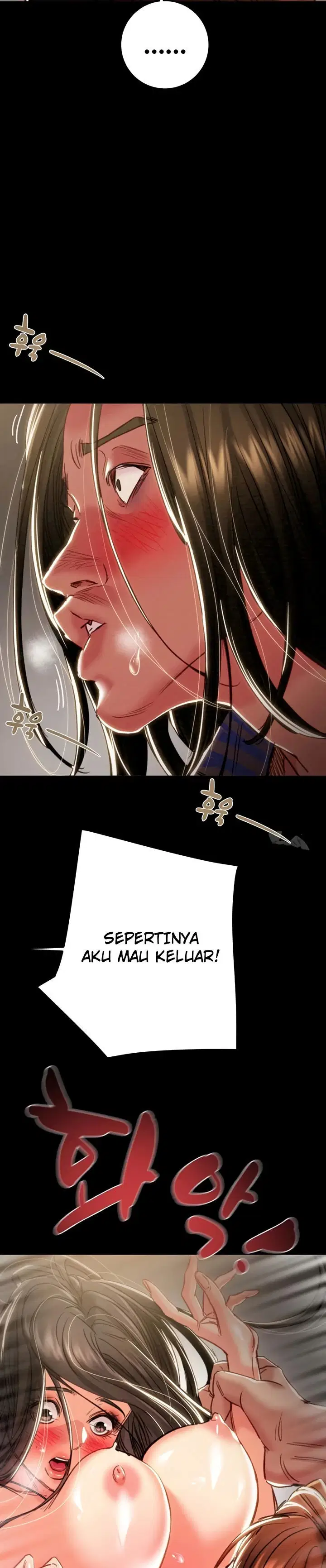 The Man Who Devours - Chapter 52 19