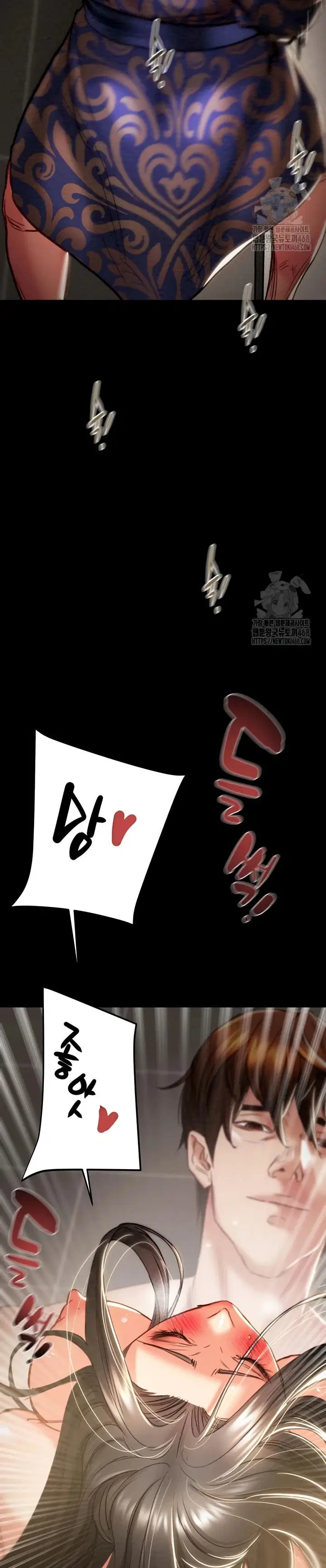 The Man Who Devours - Chapter 52 17