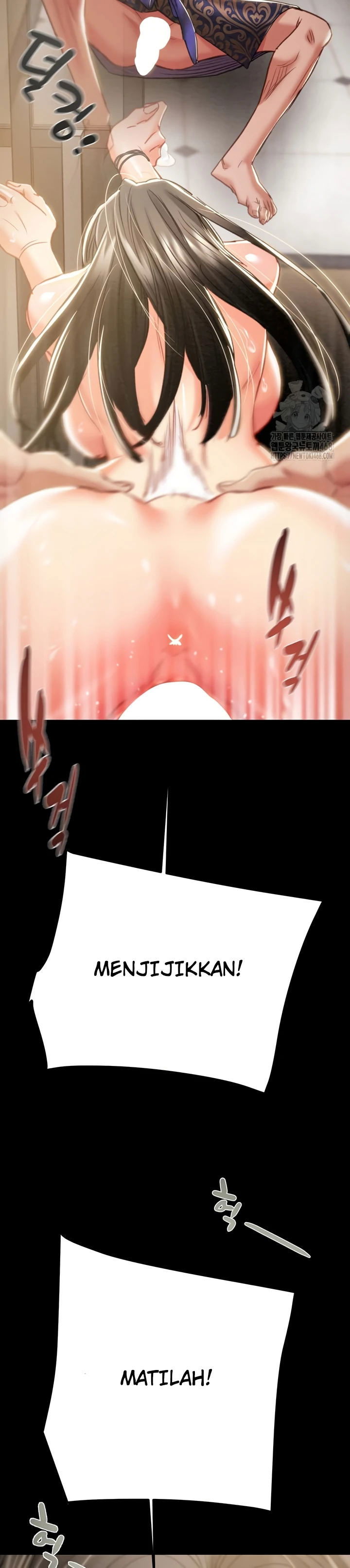 The Man Who Devours - Chapter 52 44