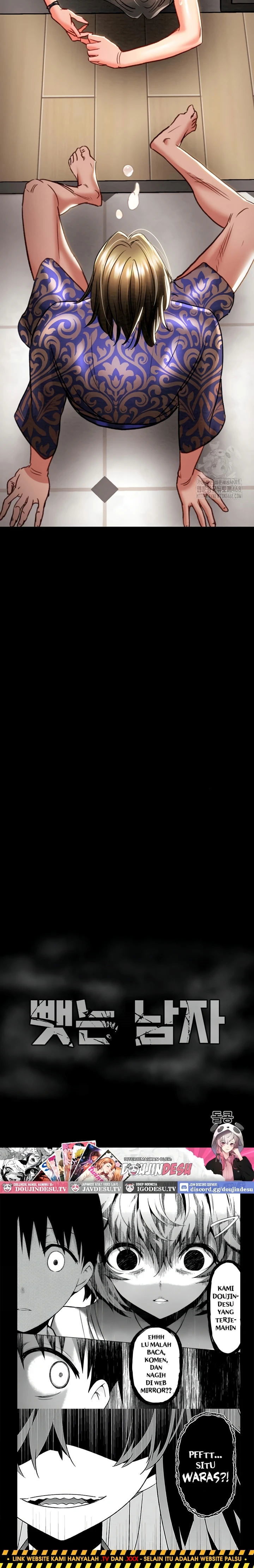 The Man Who Devours - Chapter 52 51