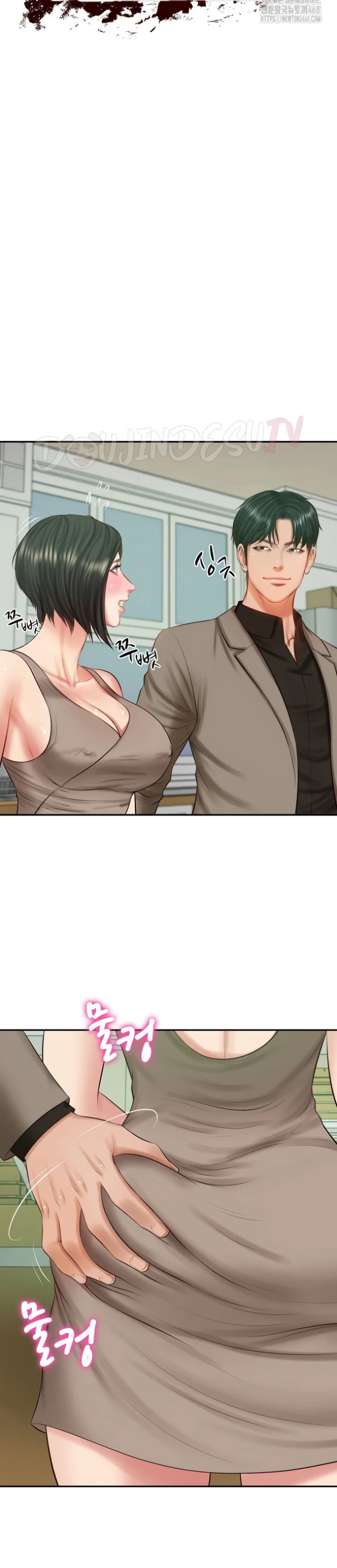 The Billionaire&#8217;s Monster Cock Son-In-Law - Chapter 44 5