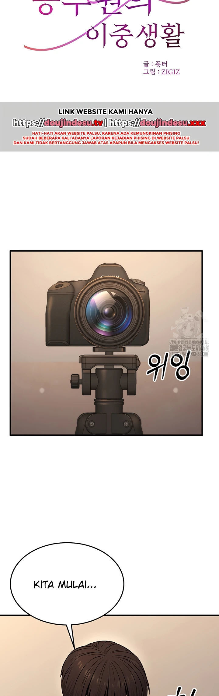 The Double Life of a Public Servant - Chapter 12 19