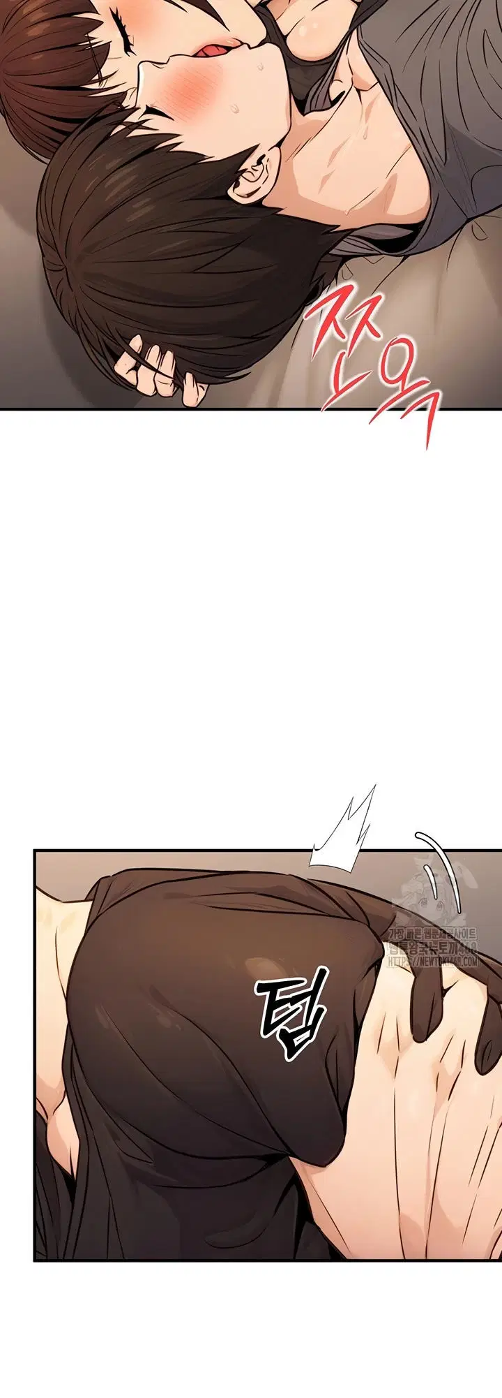 The Double Life of a Public Servant - Chapter 12 5
