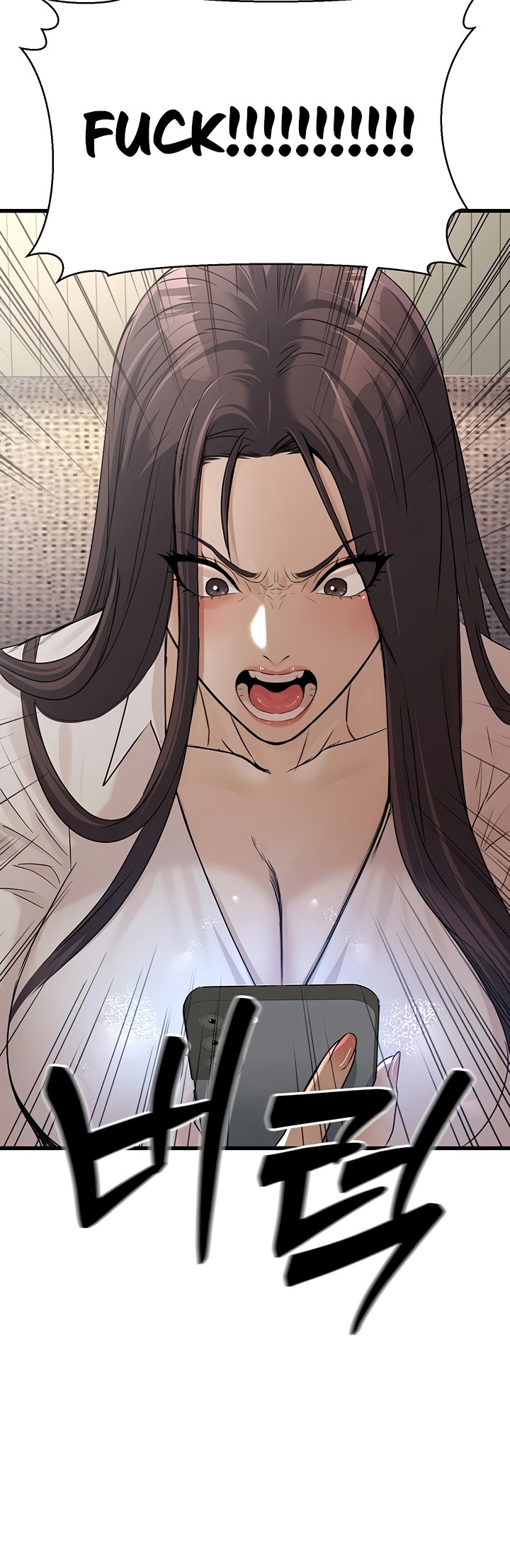 The Double Life of a Public Servant - Chapter 7 36 The Double Life of a Public Servant - Chapter 7 36