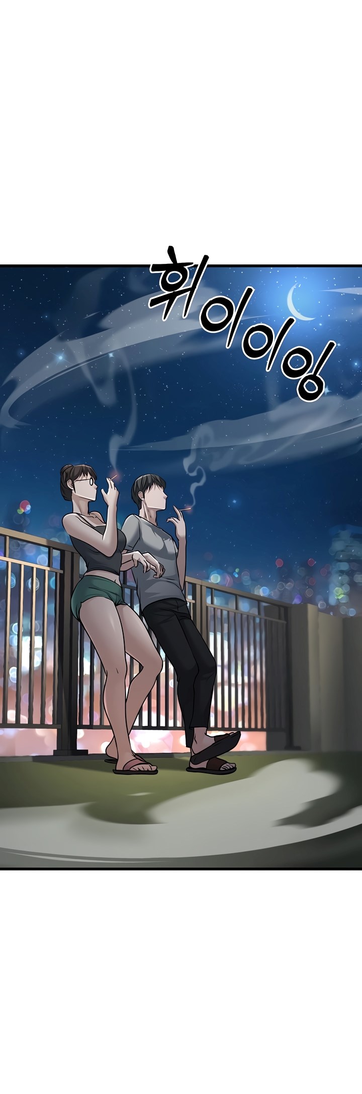 The Double Life of a Public Servant - Chapter 7 41 The Double Life of a Public Servant - Chapter 7 41