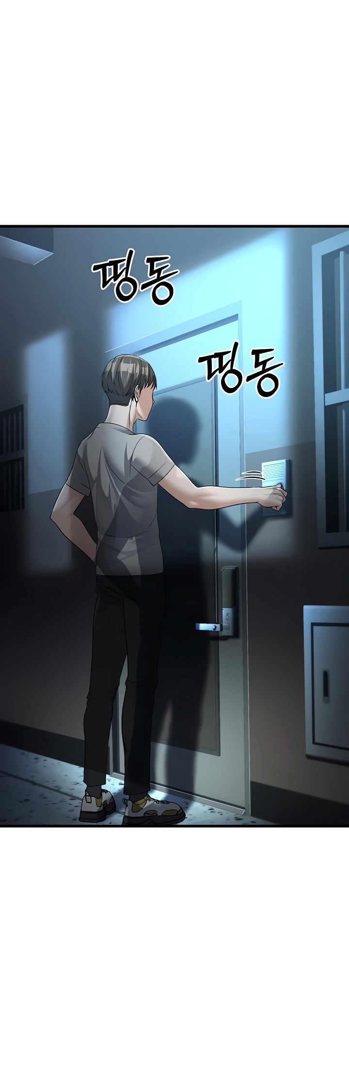 The Double Life of a Public Servant - Chapter 7 59 The Double Life of a Public Servant - Chapter 7 59