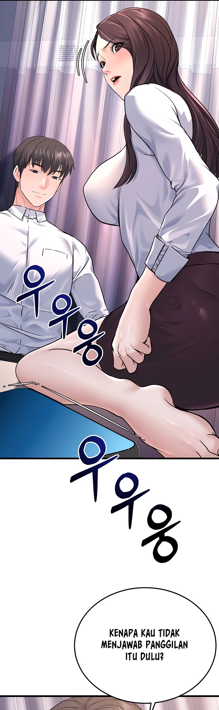 The Double Life of a Public Servant - Chapter 5 27