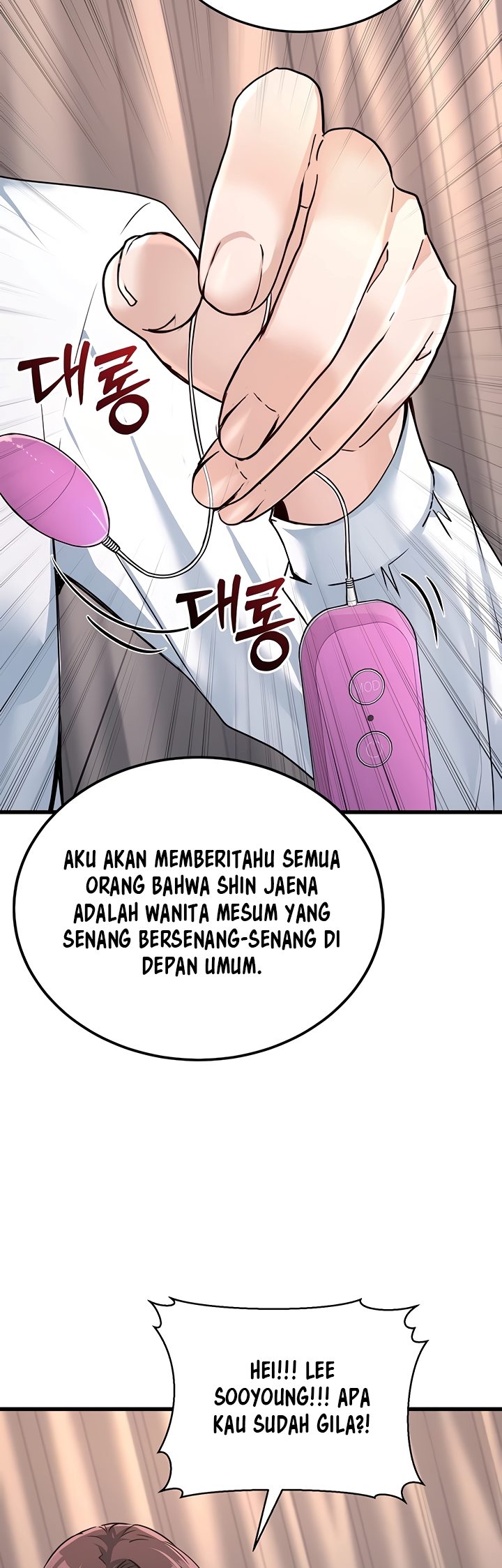 The Double Life of a Public Servant - Chapter 5 42