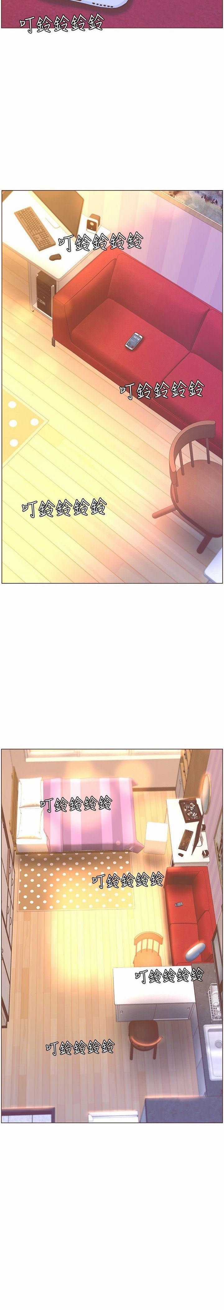 The Savory Girl - Chapter 61 23 The Savory Girl - Chapter 61 23