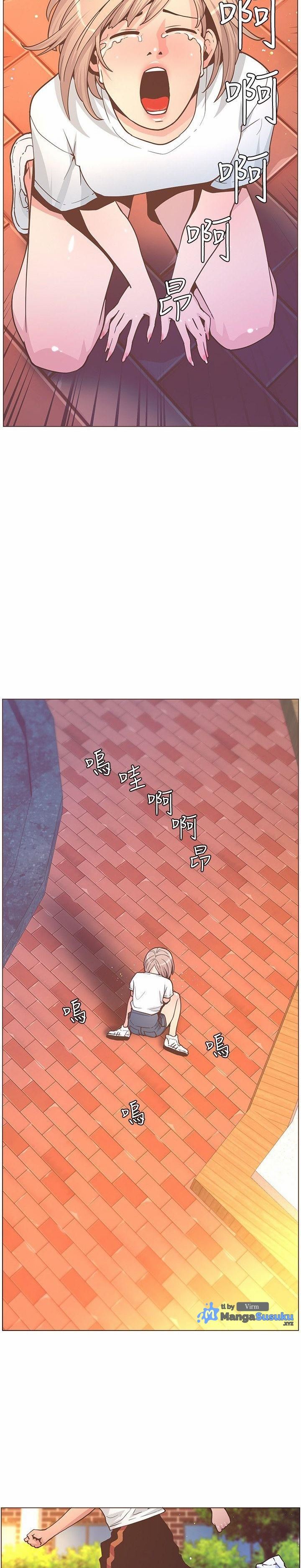 The Savory Girl - Chapter 61 20 The Savory Girl - Chapter 61 20