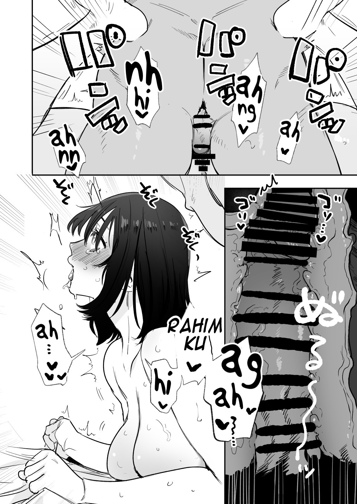 The 〇sen-yen de Oppai Misete - Chapter 1 38