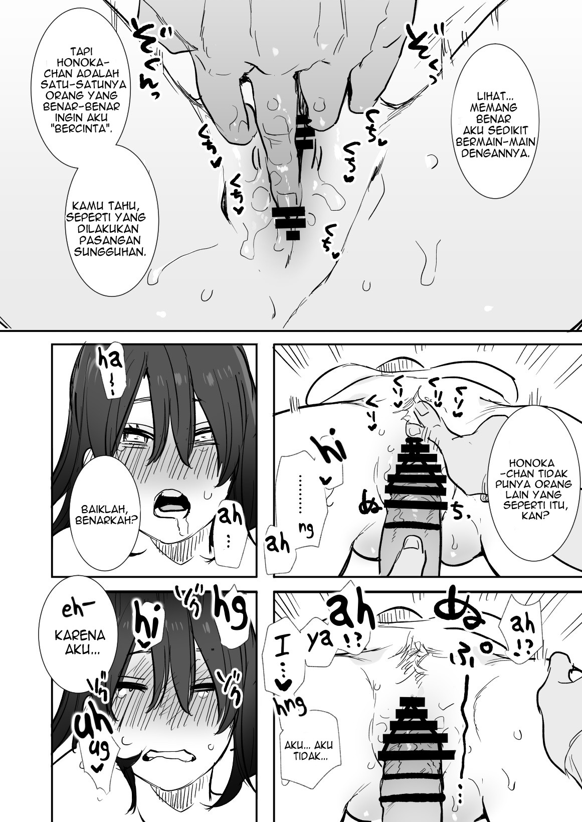 The 〇sen-yen de Oppai Misete - Chapter 1 32