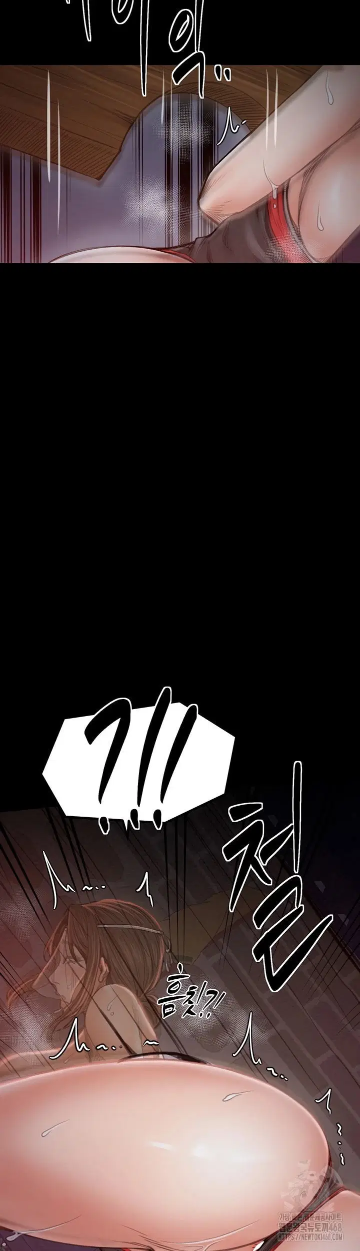The Servant&#8217;s Story - Chapter 37 9